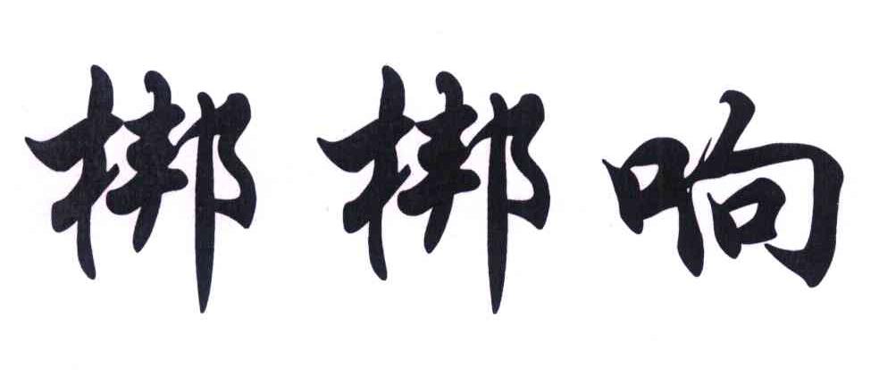 29����푡��̘�(bi��o)�D(zhu��n)׌