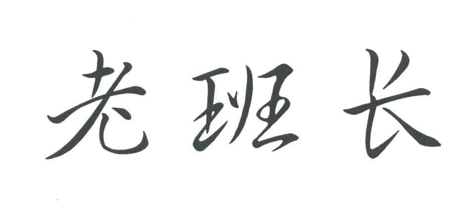 29��ϰ��L���̘�(bi��o)�D(zhu��n)׌